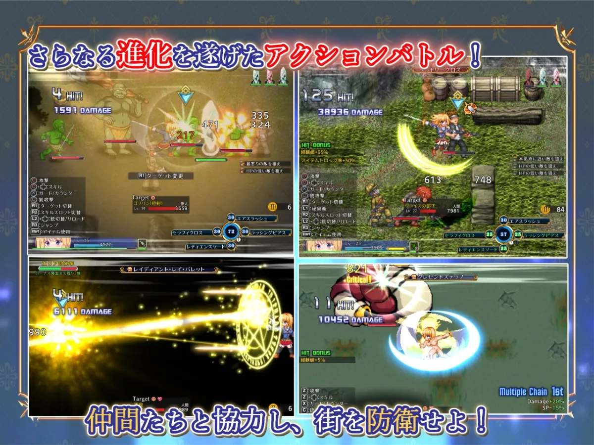 戦令姫レイシアと失落の要塞 戦令姫レイシアと失落の要塞