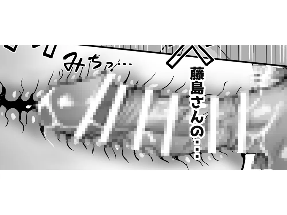 あおいちゃんのゆっくり初体験 あおいちゃんのゆっくり初体験