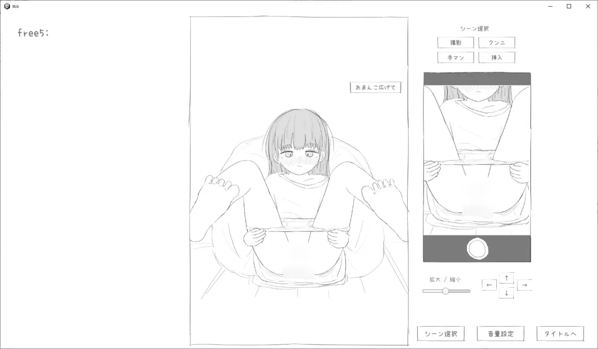 家に住みついた長命種ロリとえっちなことをするだけのゲーム 家に住みついた長命種ロリとえっちなことをするだけのゲーム