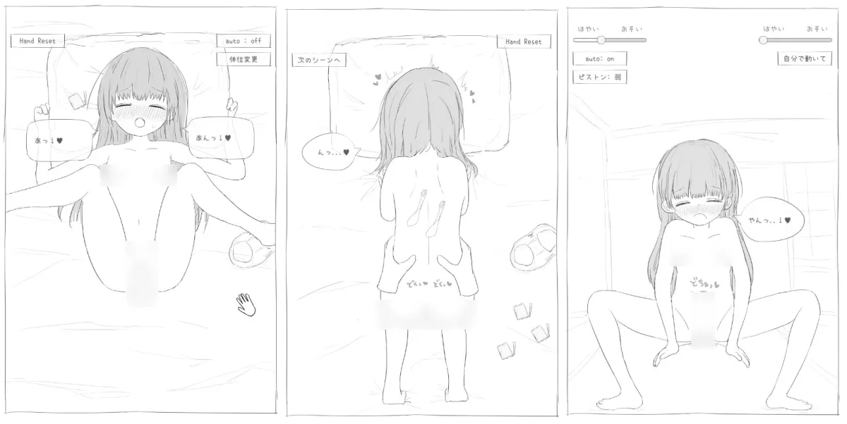 家に住みついた長命種ロリとえっちなことをするだけのゲーム 家に住みついた長命種ロリとえっちなことをするだけのゲーム