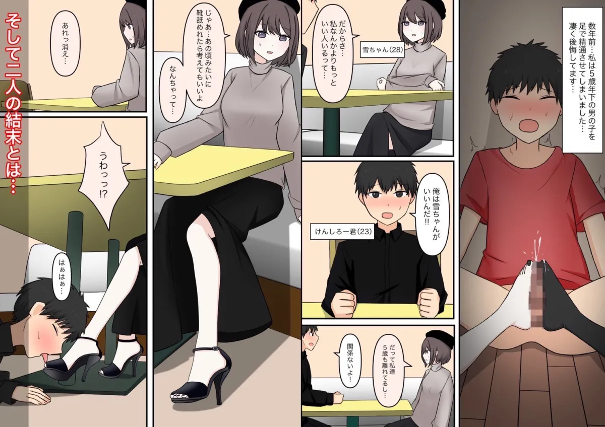 お隣の優しいお姉さん お隣の優しいお姉さん