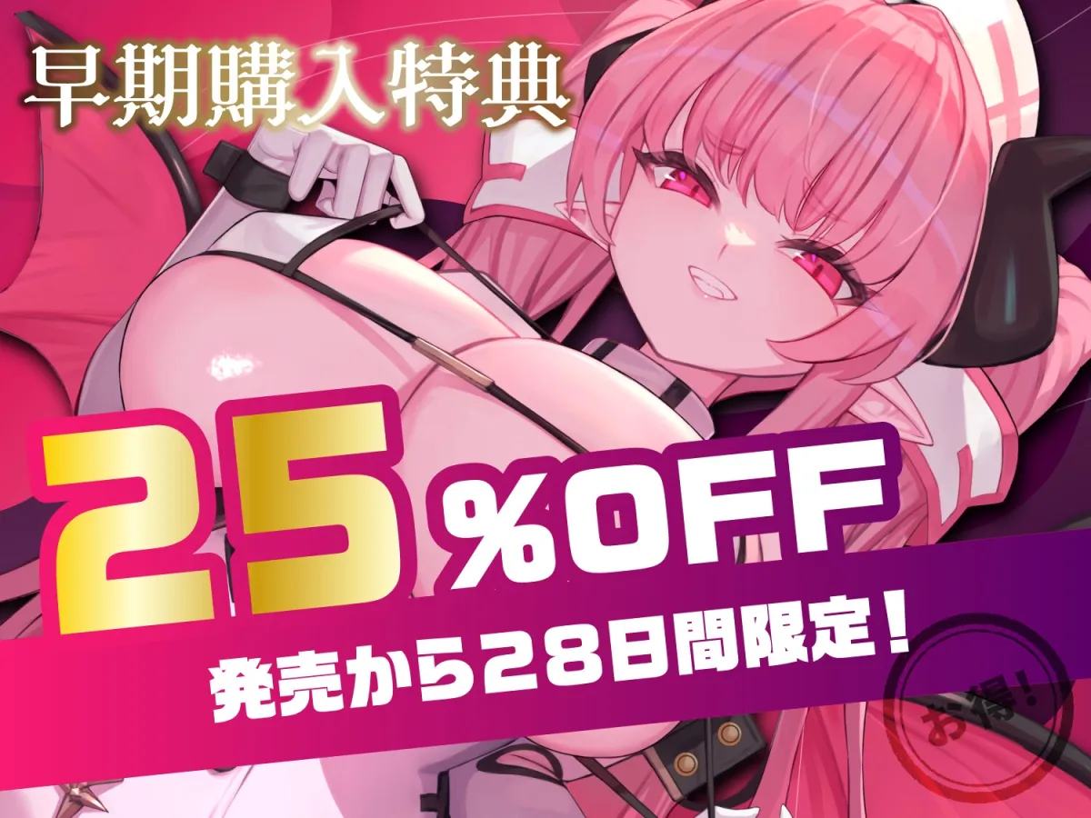 【ルート選択可！！】メスガキナースのマゾオス専門リハビリ治療院⚠【射精我慢あそび】CV:兎月りりむ。