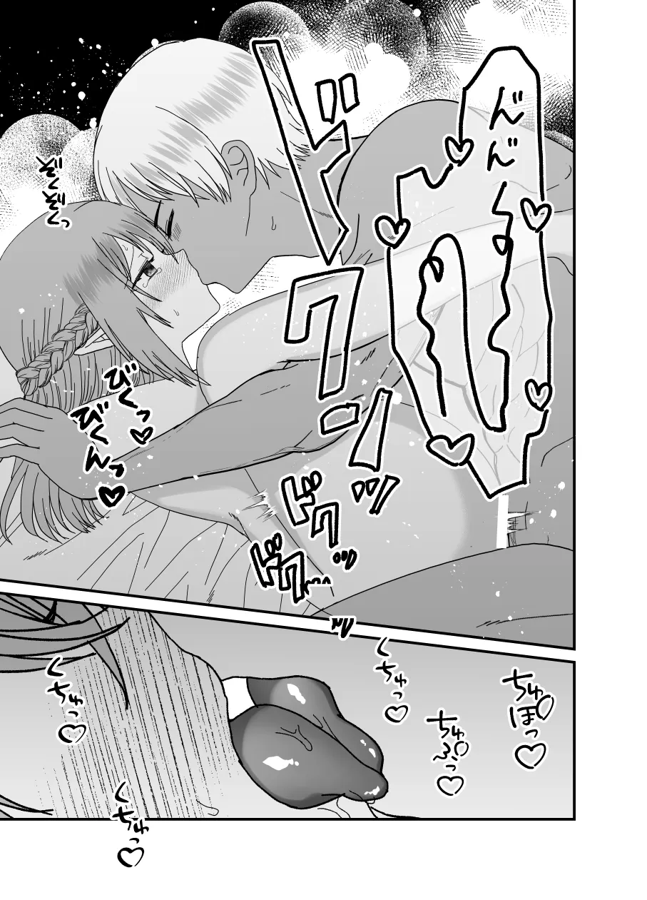 エルフが育てた男に溺愛執着される話