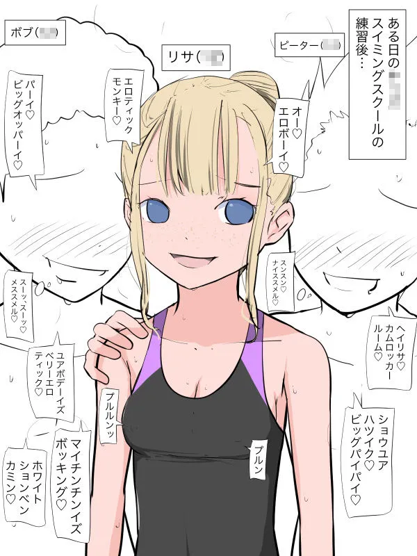 海外の発育とエッチキッズたち