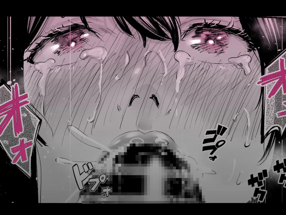 性欲の強いアラサー女は嫌いですか?〜野生の巨乳が誘惑してきた〜 性欲の強いアラサー女は嫌いですか?〜野生の巨乳が誘惑してきた〜