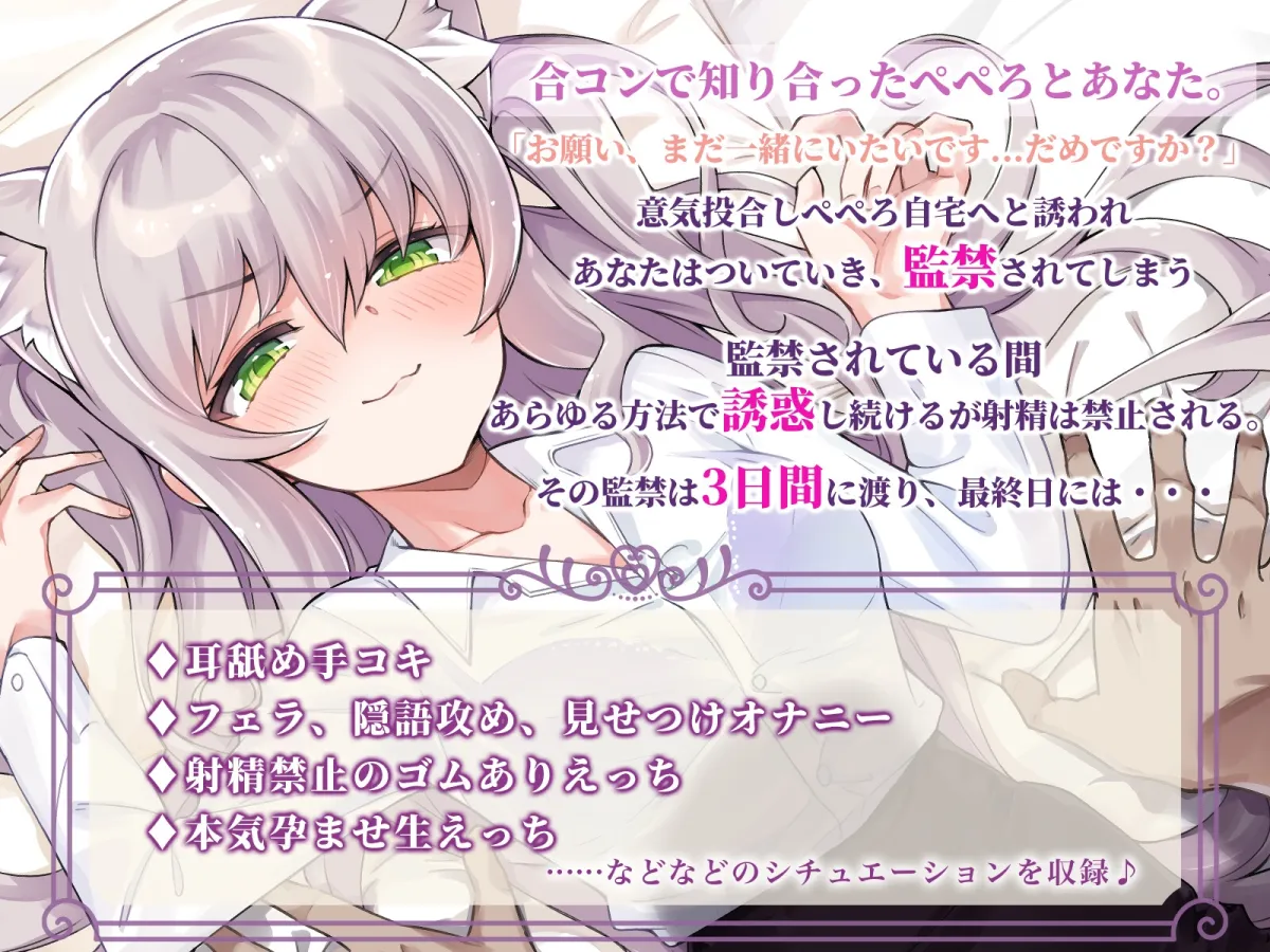 【KU100】ドS年下OLと3日間の監禁射精管理