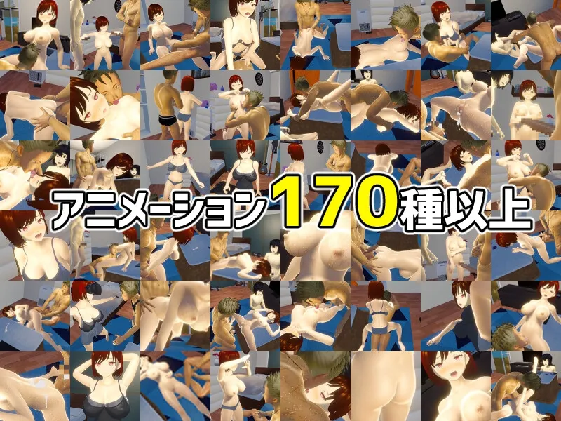 僕の彼女とヤッてみる? 僕の彼女とヤッてみる?