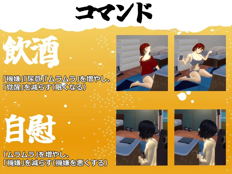 僕の彼女とヤッてみる? 僕の彼女とヤッてみる?