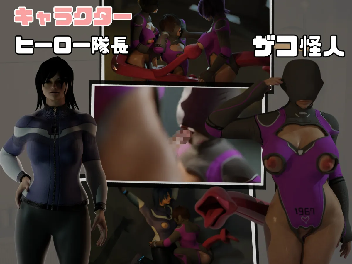 逆授乳!男がミルク怪人になんてならない! 逆授乳!男がミルク怪人になんてならない!