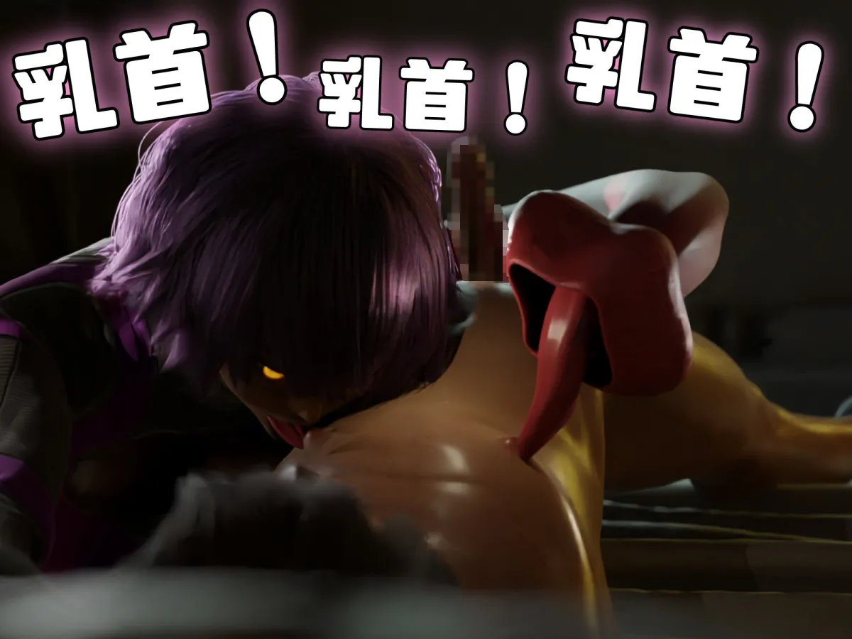 逆授乳!男がミルク怪人になんてならない! 逆授乳!男がミルク怪人になんてならない!