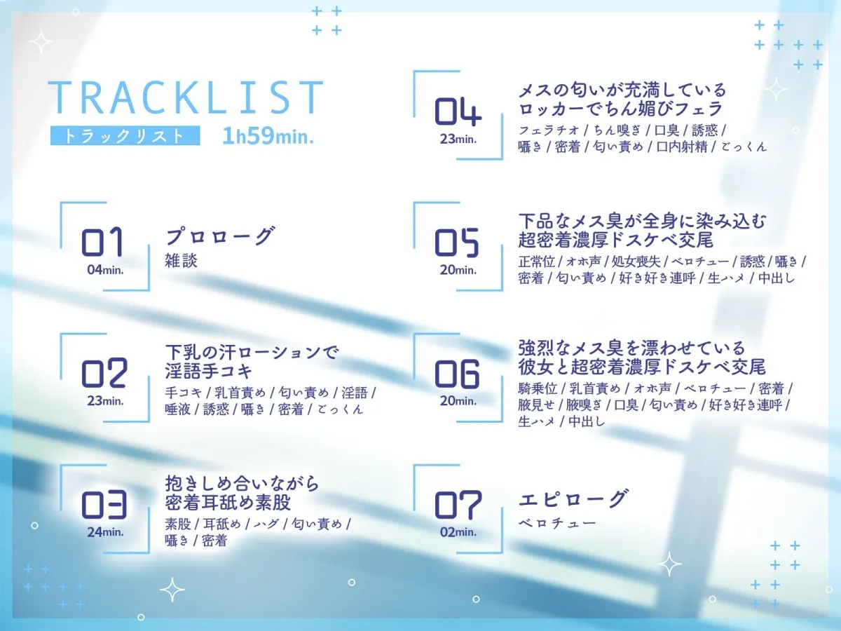 低音クールJKの下品なメス臭が染み込んだ体に抱きつきながら超密着濃厚ドスケベ交尾 低音クールJKの下品なメス臭が染み込んだ体に抱きつきながら超密着濃厚ドスケベ交尾