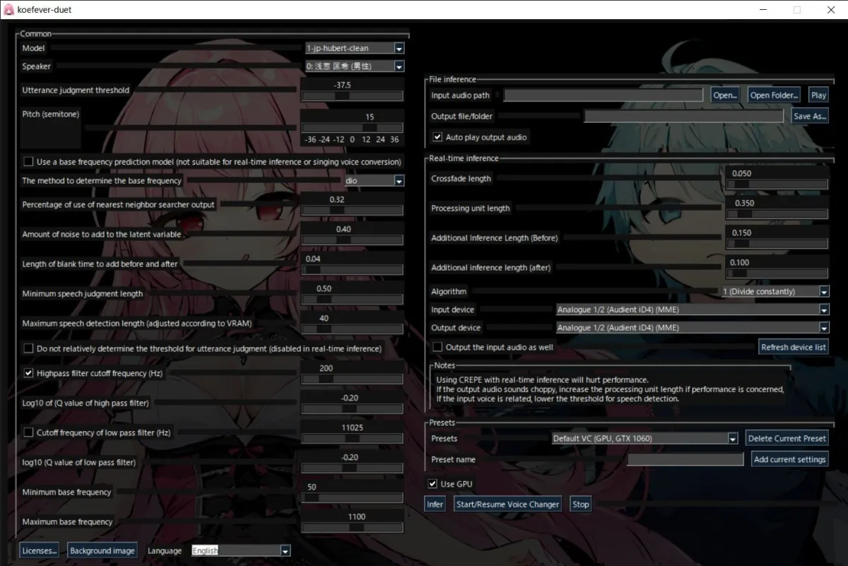 こえふぃーばー DUET