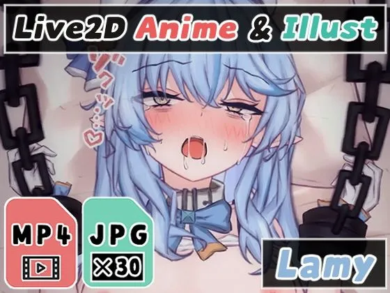 【ホロライブ 雪花ラミィ エロアニメ】【2Dアニメ】睡眠姦で無許可種付け、排卵日の子宮に大量射精、合意なしの孕ませ交尾で無自覚に妊娠、腹ボテ受精