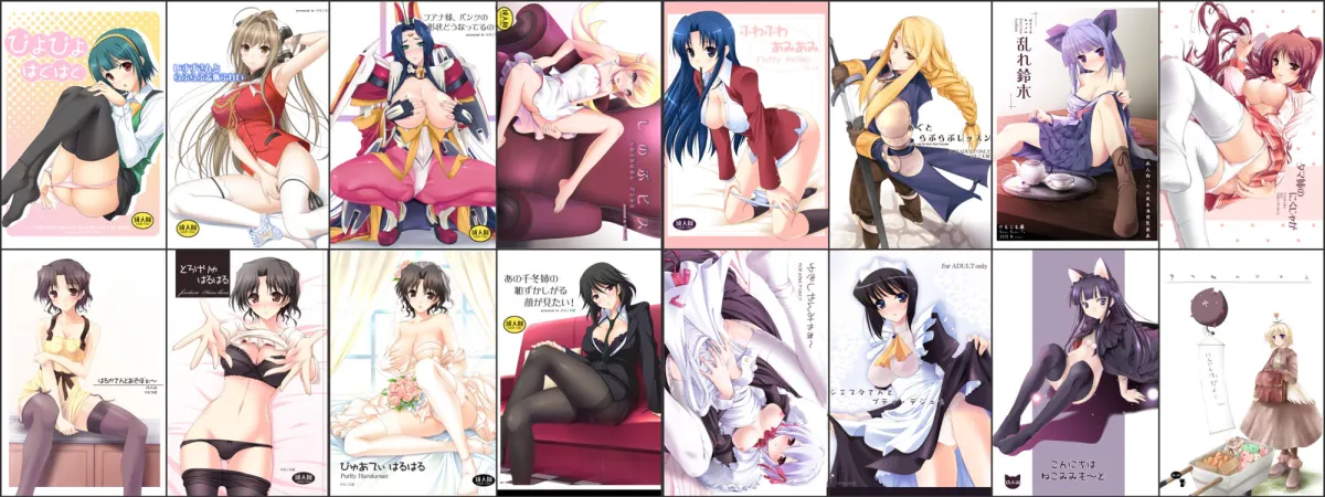 【こもりけい】2002〜2018けもこも屋総集編