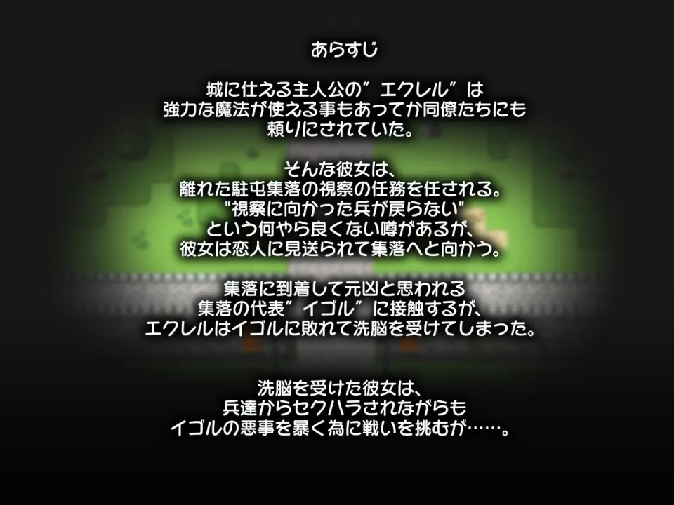 エクレルは今日もセクハラされる~むちむちした彼氏持ちをセクハラして浮気させる~ エクレルは今日もセクハラされる~むちむちした彼氏持ちをセクハラして浮気させる~