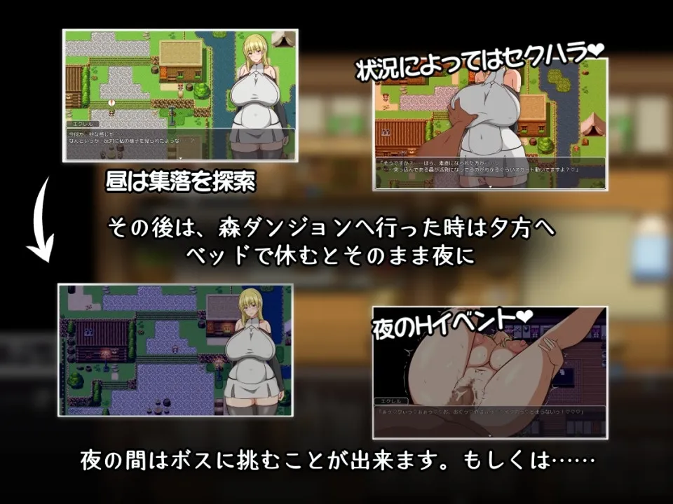 エクレルは今日もセクハラされる~むちむちした彼氏持ちをセクハラして浮気させる~ エクレルは今日もセクハラされる~むちむちした彼氏持ちをセクハラして浮気させる~