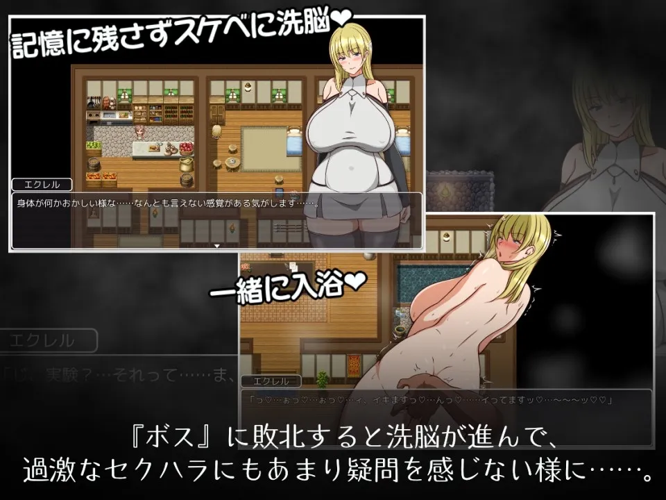 エクレルは今日もセクハラされる~むちむちした彼氏持ちをセクハラして浮気させる~ エクレルは今日もセクハラされる~むちむちした彼氏持ちをセクハラして浮気させる~