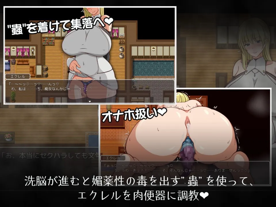 エクレルは今日もセクハラされる~むちむちした彼氏持ちをセクハラして浮気させる~ エクレルは今日もセクハラされる~むちむちした彼氏持ちをセクハラして浮気させる~