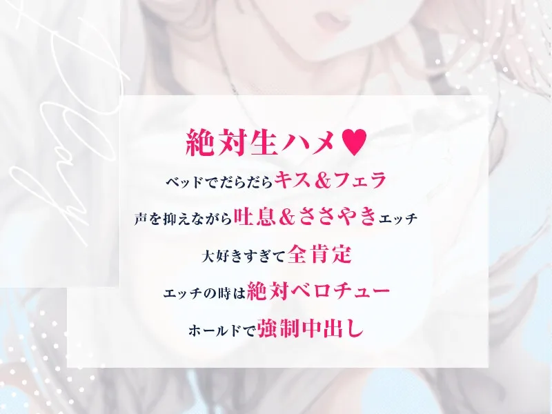 【吐息エッチ】中出しを強要する性欲強めのダメ姉にダメダメにされる。【KU100】 【吐息エッチ】中出しを強要する性欲強めのダメ姉にダメダメにされる。【KU100】