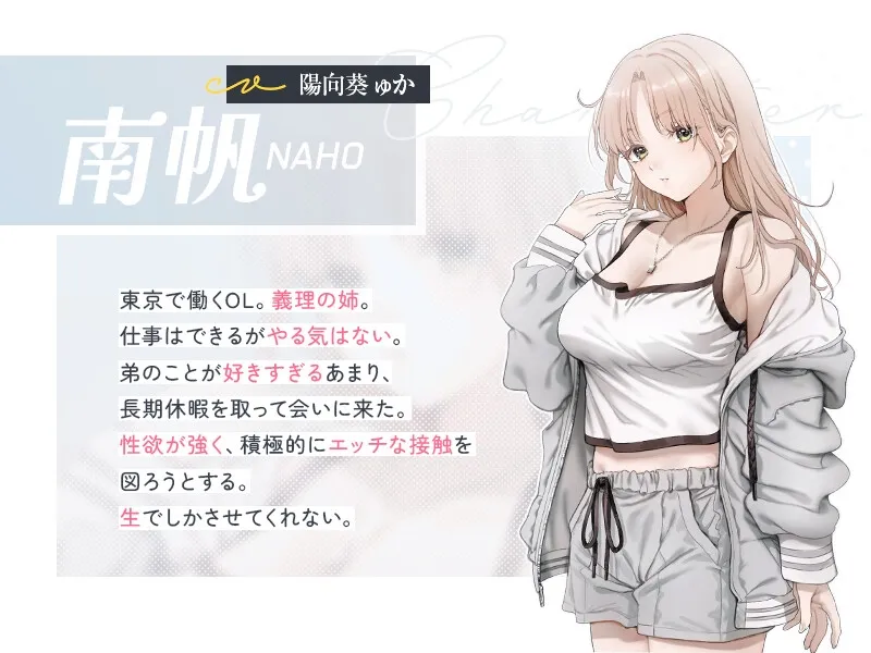 【吐息エッチ】中出しを強要する性欲強めのダメ姉にダメダメにされる。【KU100】 【吐息エッチ】中出しを強要する性欲強めのダメ姉にダメダメにされる。【KU100】