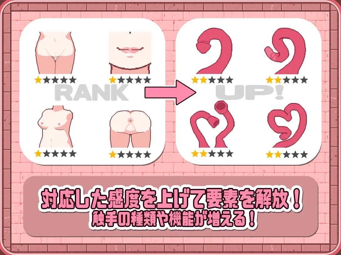 シスタークリッカー~苗床触手でボテ腹墜ち~ シスタークリッカー~苗床触手でボテ腹墜ち~