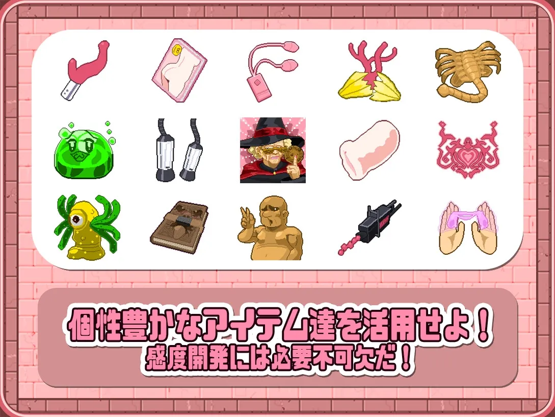 シスタークリッカー~苗床触手でボテ腹墜ち~ シスタークリッカー~苗床触手でボテ腹墜ち~