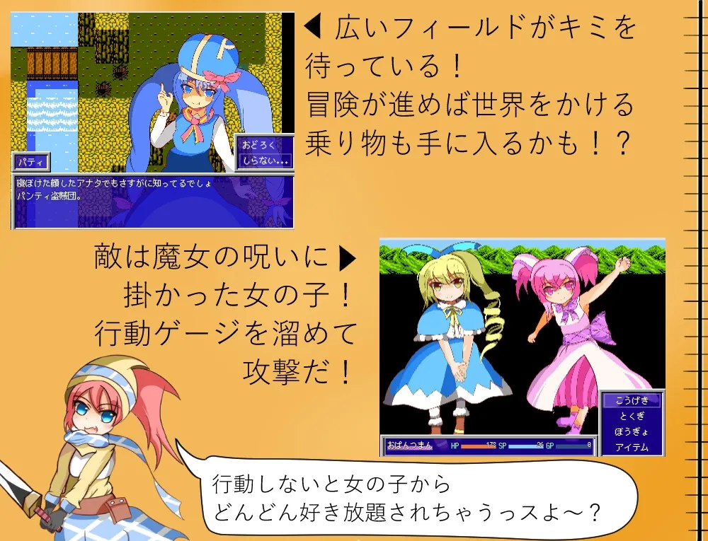 Escape from『Primula』 Escape from『Primula』