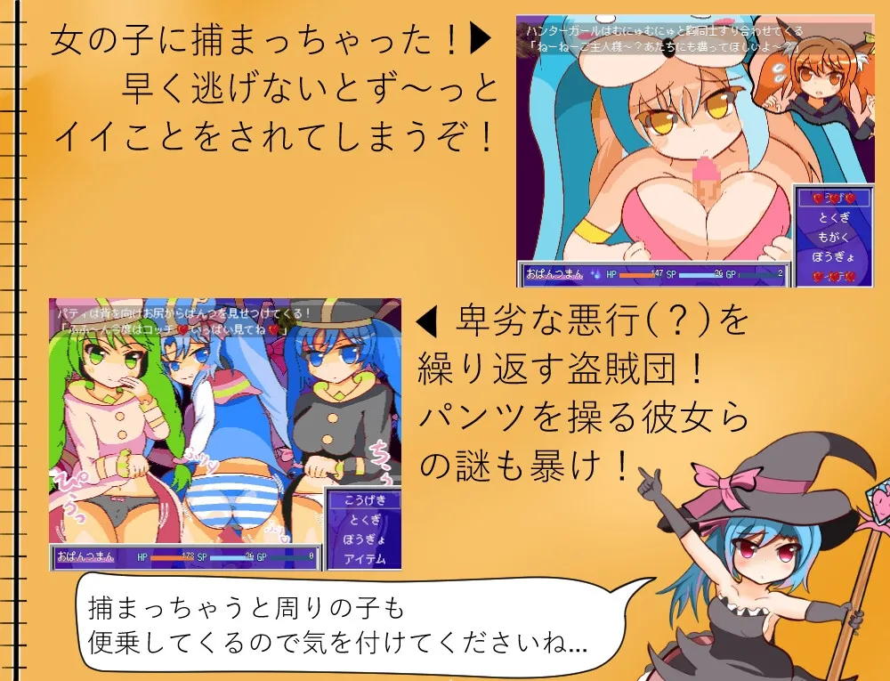 Escape from『Primula』 Escape from『Primula』