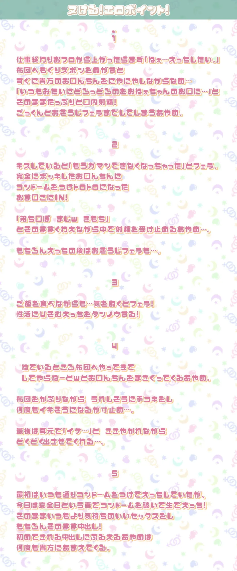 【CV:秋野かえで】あやめとの性活～えっちなダメOLに飼われてセックス三昧な毎日～【フォーリーサウンド】【イラスト:てつぶた】