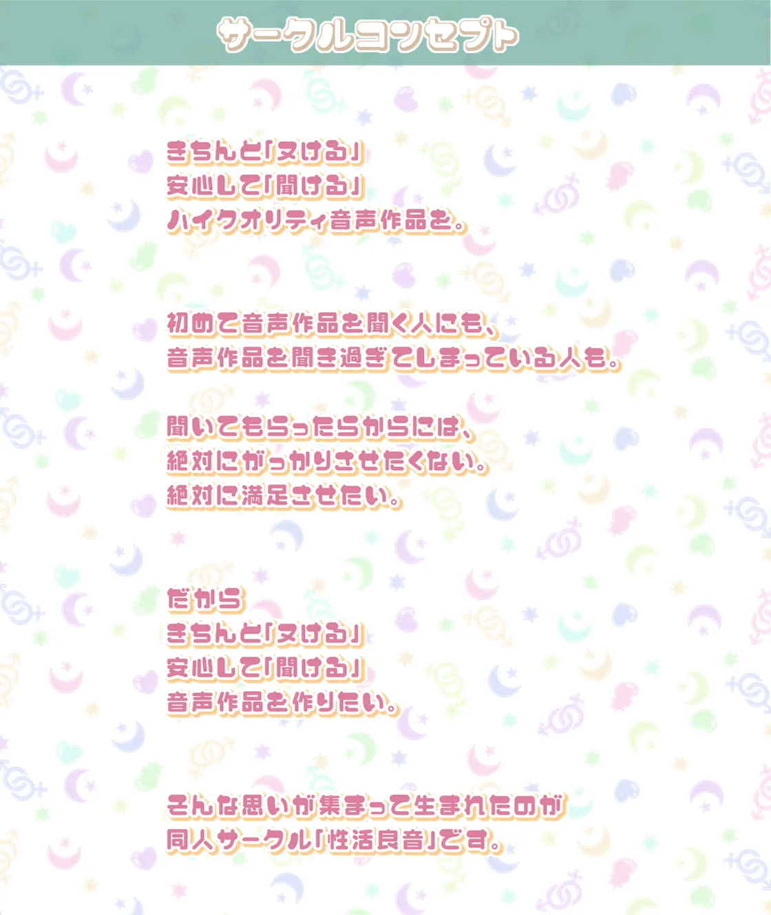 【CV:秋野かえで】あやめとの性活～えっちなダメOLに飼われてセックス三昧な毎日～【フォーリーサウンド】【イラスト:てつぶた】