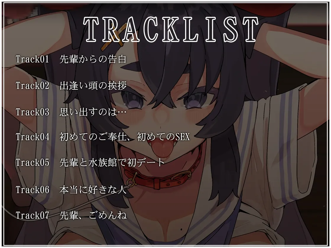 【メスガキ】【オホ声/汚喘ぎ/NTR】「先輩、アタシと別れてください 」 彼女が弟のチャラ雄チンポに敗北してマゾメスチンハメおまんこ奴隷になった話 【メスガキ】【オホ声/汚喘ぎ/NTR】「先輩、アタシと別れてください 」 彼女が弟のチャラ雄チンポに敗北してマゾメスチンハメおまんこ奴隷になった話