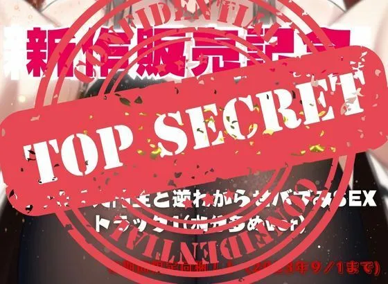 【FANZA限定版】ばぶみな長身彼女と地獄のえちえち性活