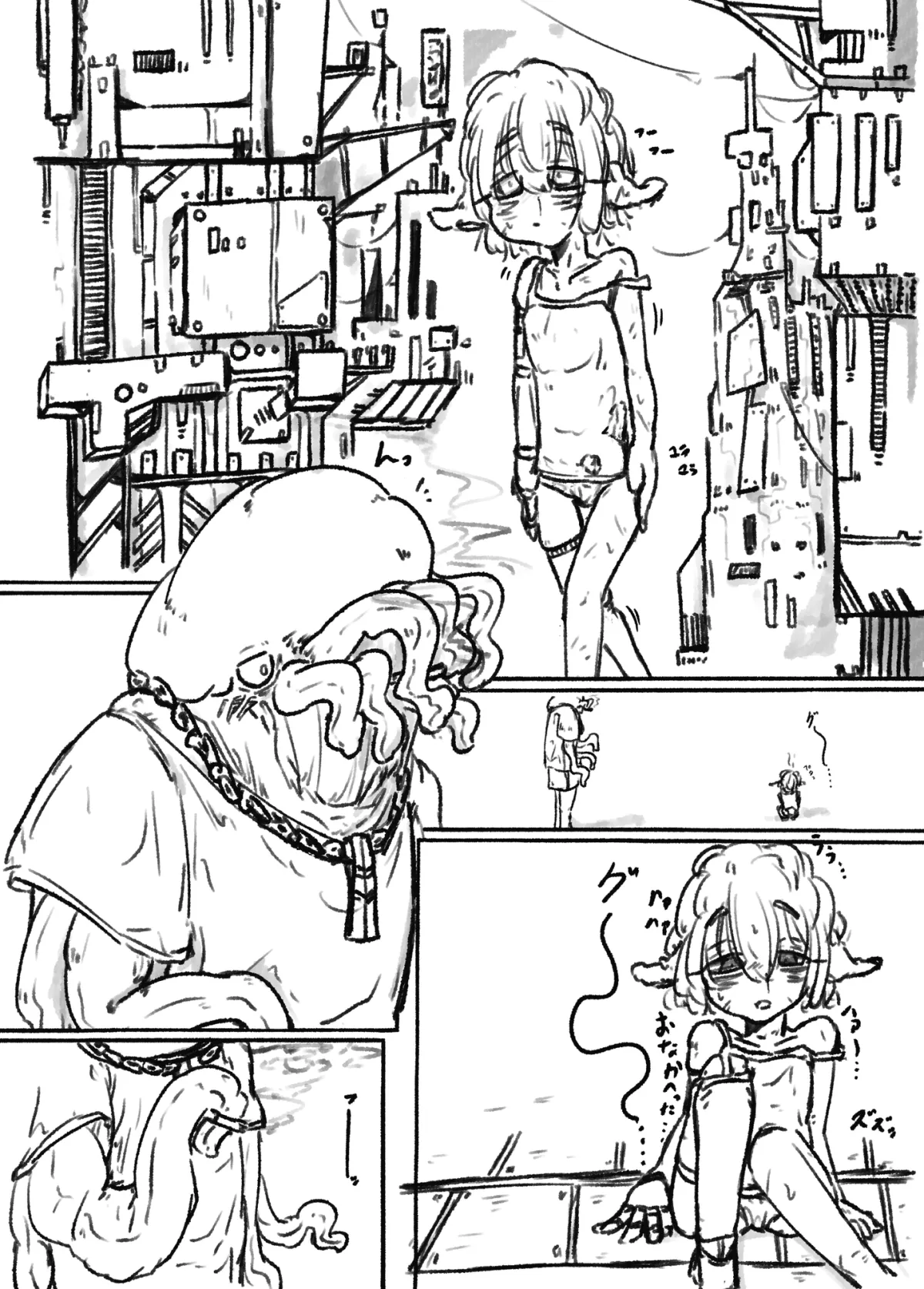 「タコットギッチュ」 やさしい触手と腹ペコの出会い