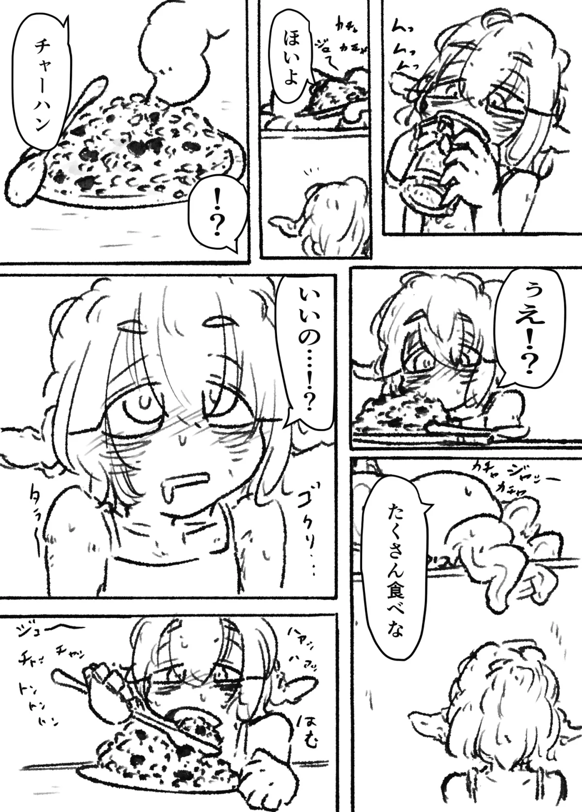 「タコットギッチュ」 やさしい触手と腹ペコの出会い