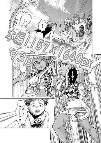 イルマ王子はレダを絶対妃にしたい! イルマ王子はレダを絶対妃にしたい!