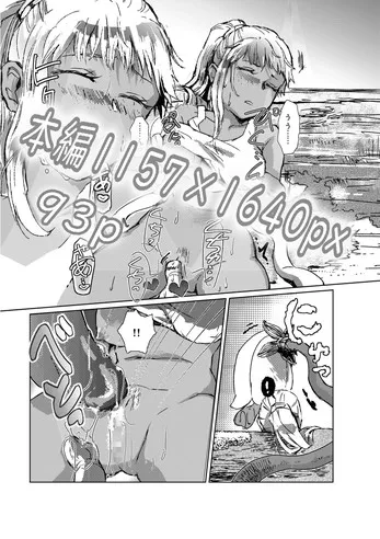 イルマ王子はレダを絶対妃にしたい! イルマ王子はレダを絶対妃にしたい!