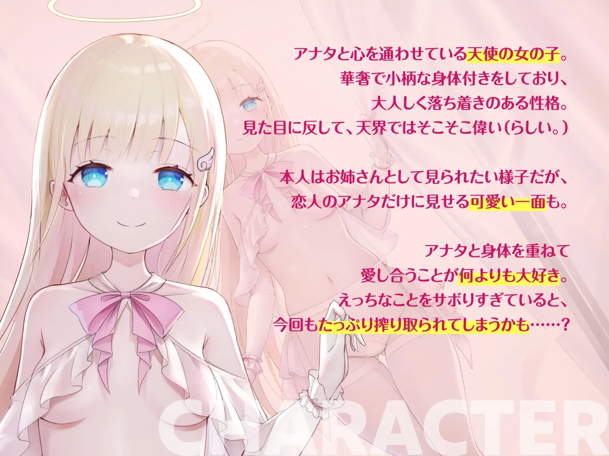 小さくてクールな天使2(たまに無理やり)べろちゅー搾精セックス 小さくてクールな天使2(たまに無理やり)べろちゅー搾精セックス