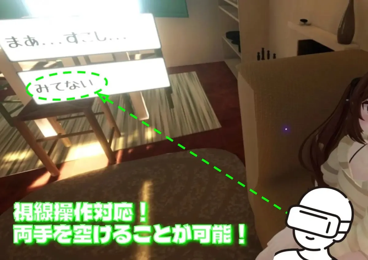 【VR】生意気な妹とあまあまエッチVR 【VR】生意気な妹とあまあまエッチVR