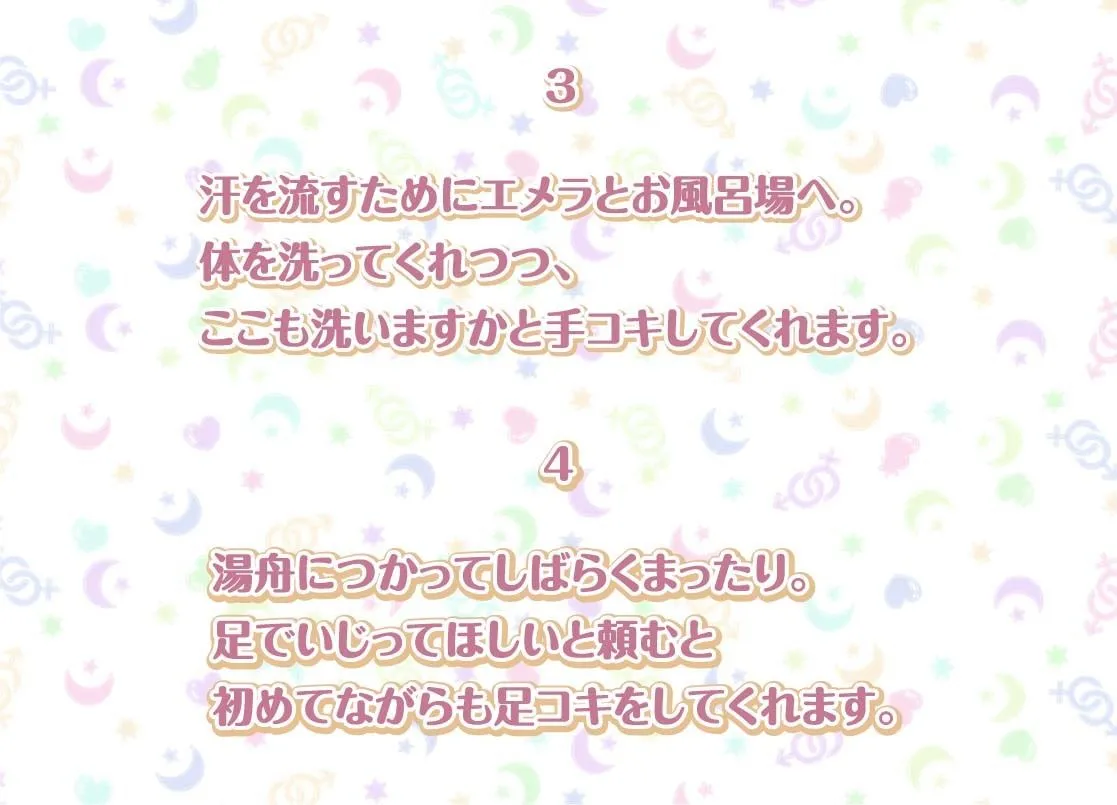 エメラとの性活〜クールメイドと密着いちゃらぶえっち〜【フォーリーサウンド】 エメラとの性活〜クールメイドと密着いちゃらぶえっち〜【フォーリーサウンド】