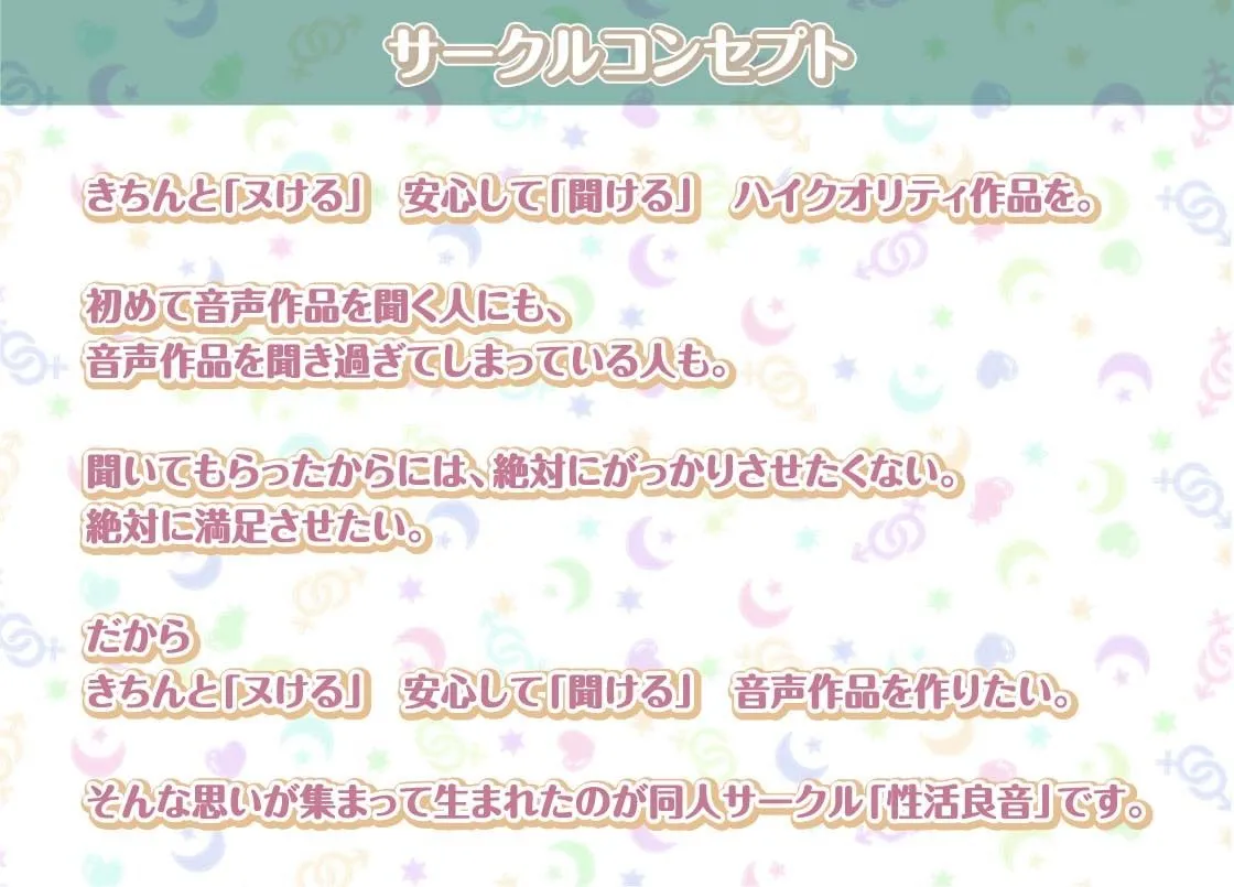 エメラとの性活〜クールメイドと密着いちゃらぶえっち〜【フォーリーサウンド】 エメラとの性活〜クールメイドと密着いちゃらぶえっち〜【フォーリーサウンド】