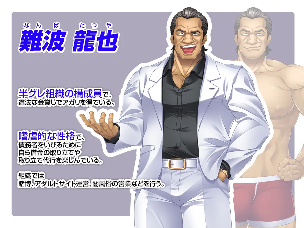 【ゲーム】母のオマンコにモザイクを掛ける僕〜お母さんは借金奴隷〜