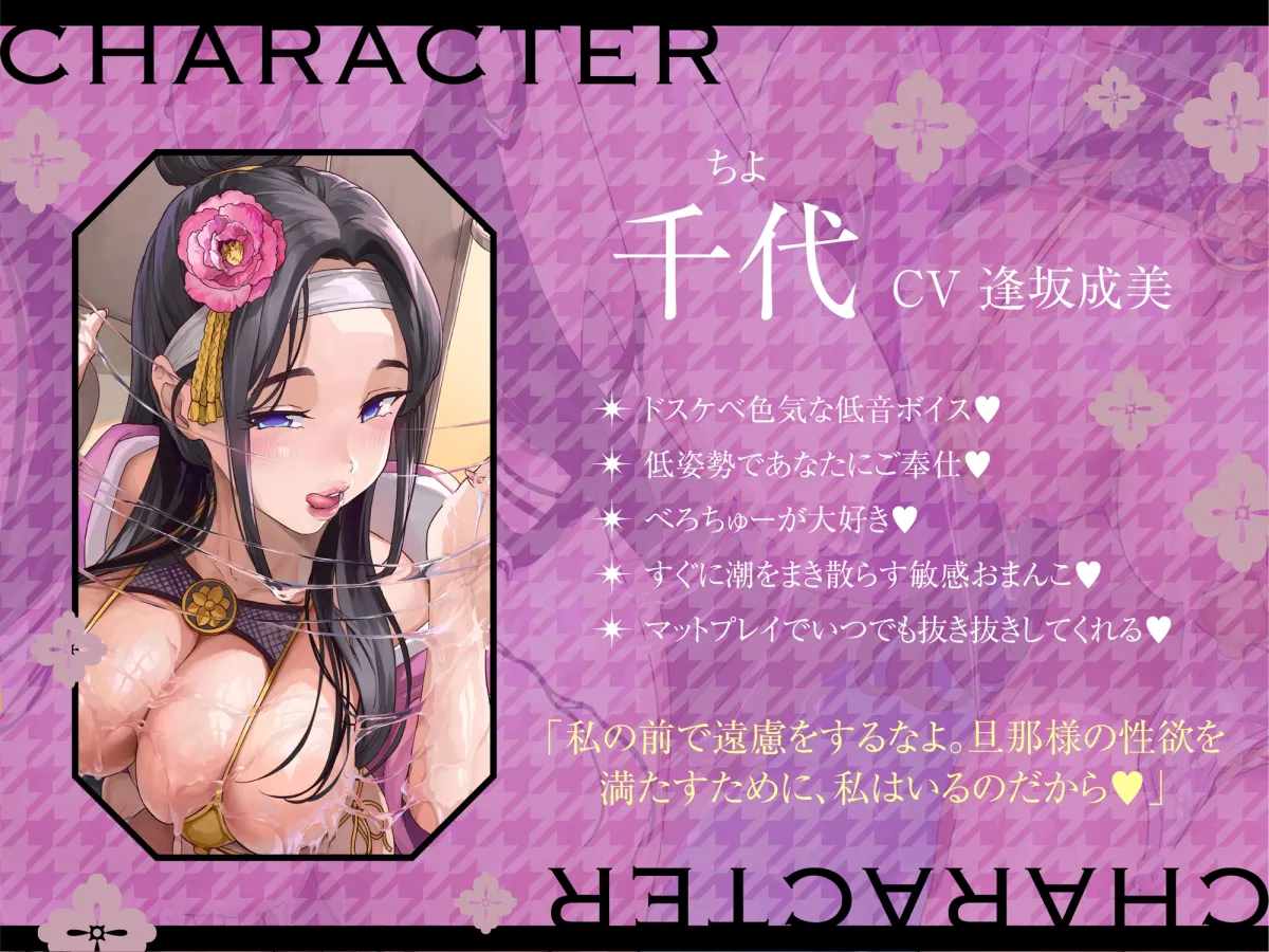 【超リアルマットプレイフォーリー】ドスケベ淫乱敏感サムライのマットプレイご奉仕 at home 【超リアルマットプレイフォーリー】ドスケベ淫乱敏感サムライのマットプレイご奉仕 at home