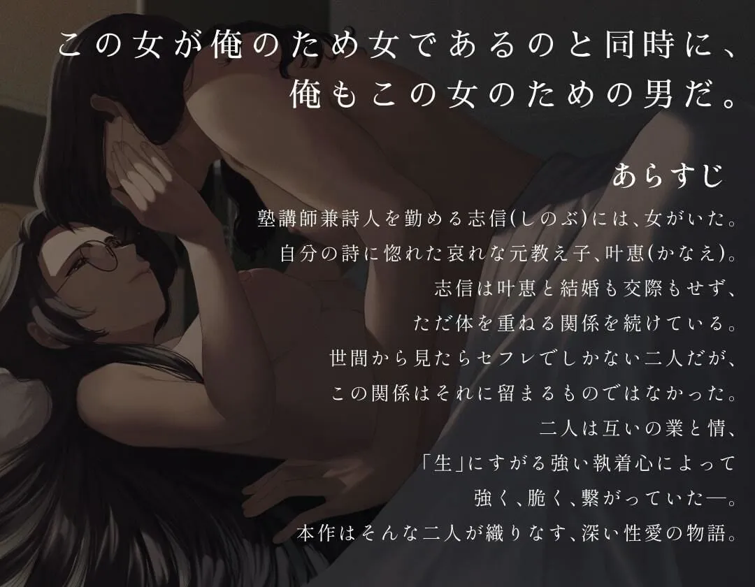 私のためのひと 総集編 2022-2023