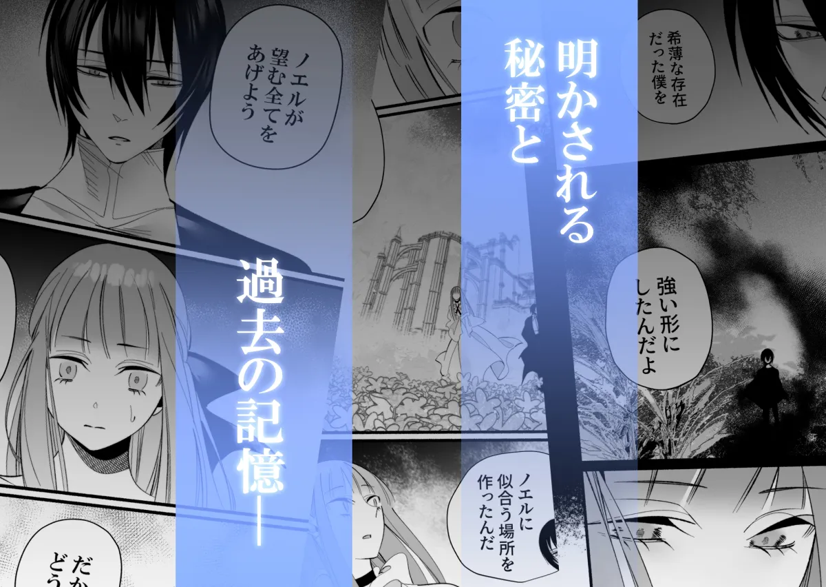 影王さまの執着愛から逃げられない 影王さまの執着愛から逃げられない