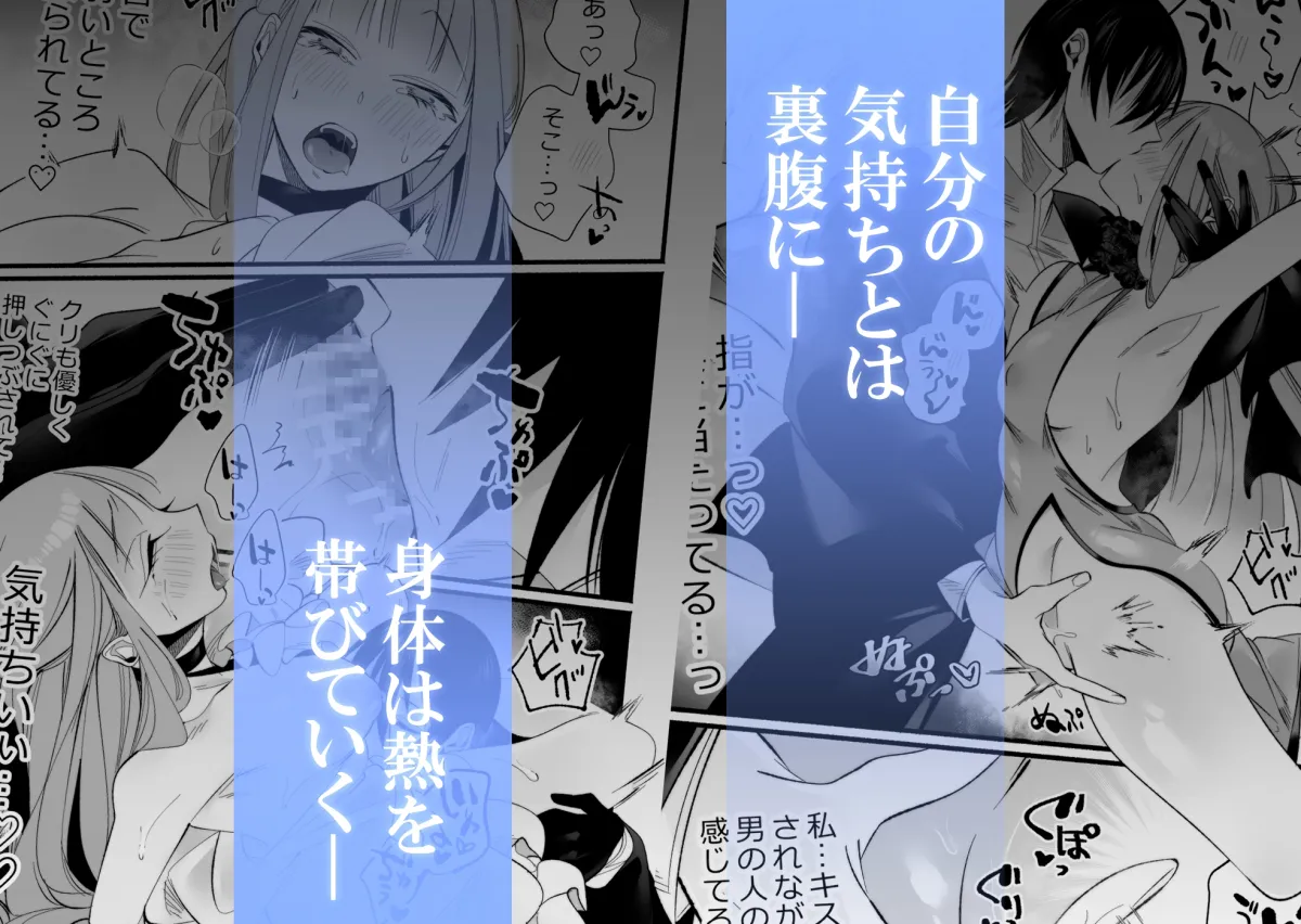 影王さまの執着愛から逃げられない 影王さまの執着愛から逃げられない