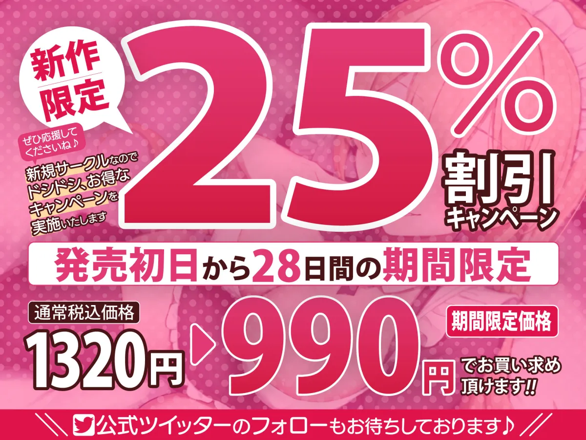 【耳奥レイプ】爆乳メイドのドSな耳舐め童貞卒業デリヘル 〜童貞バレしてお耳をいじめられながらノンストップ連続イキ！〜【KU100】