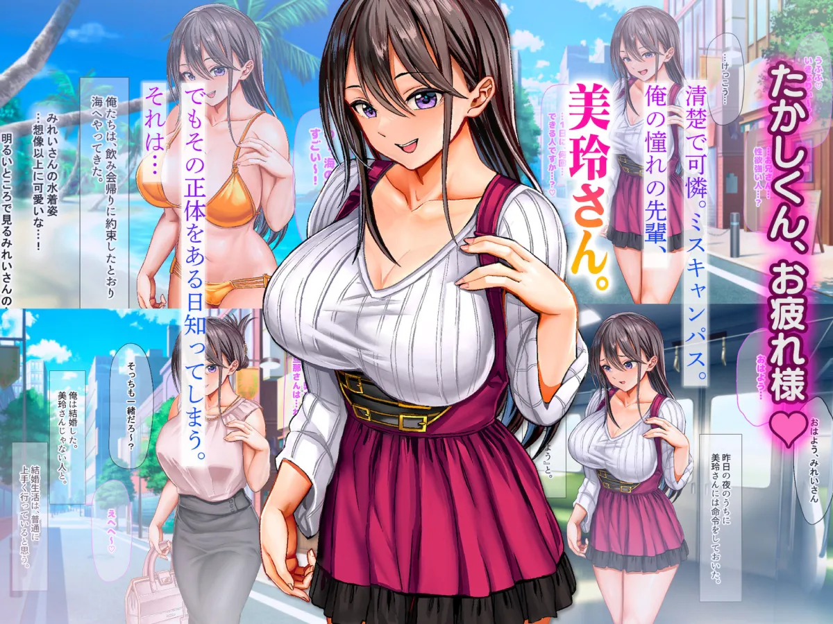 ミスコン優勝してる憧れの先輩のパパ活現場を押さえ、脅して中出ししまくって性奴隷にしてやった ミスコン優勝してる憧れの先輩のパパ活現場を押さえ、脅して中出ししまくって性奴隷にしてやった