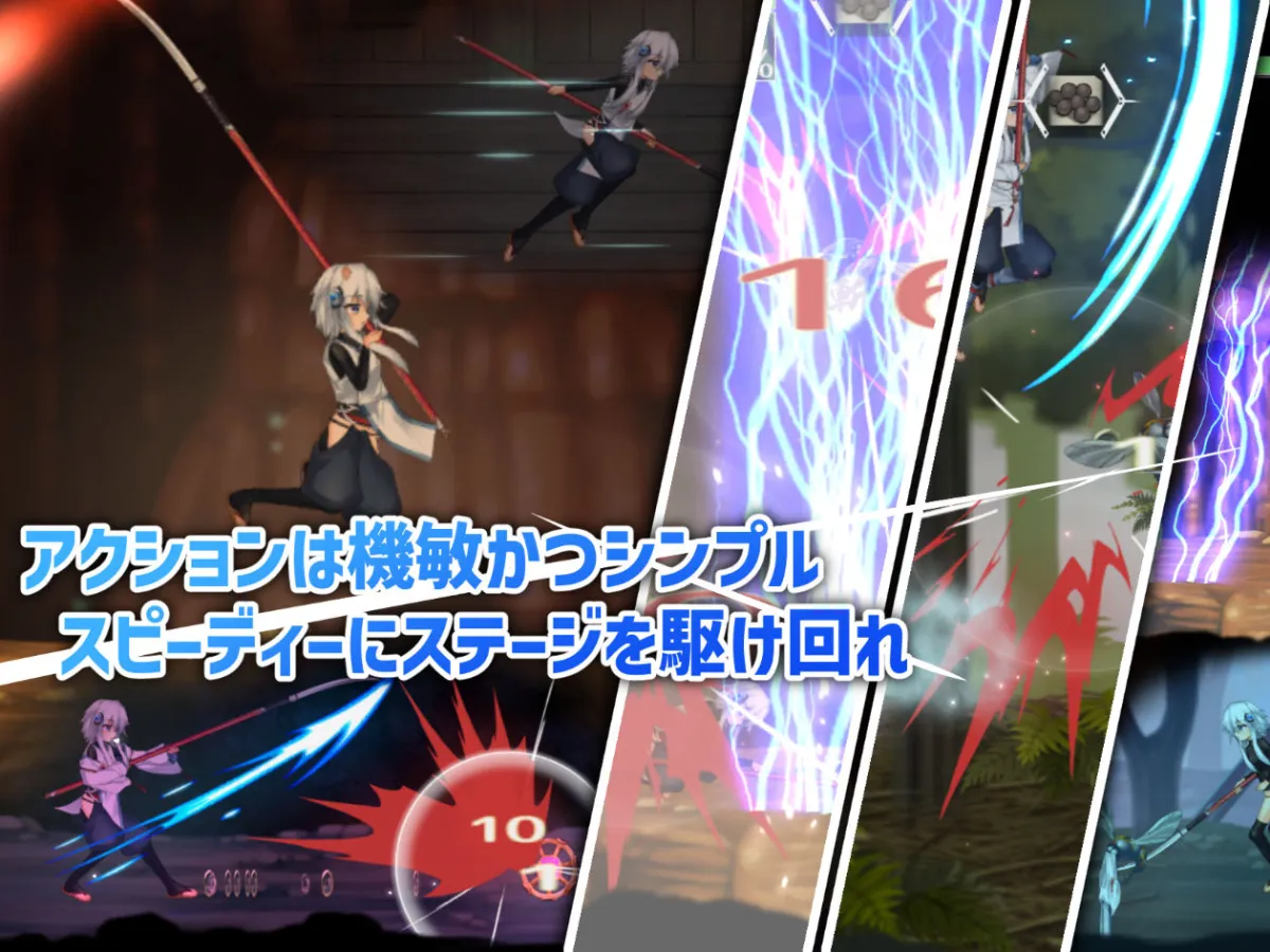 ハチナ怪異譚 ハチナ怪異譚