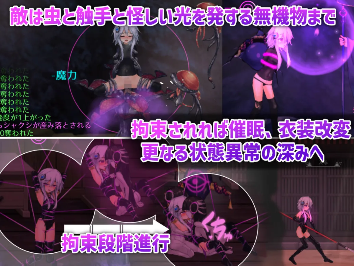 ハチナ怪異譚 ハチナ怪異譚