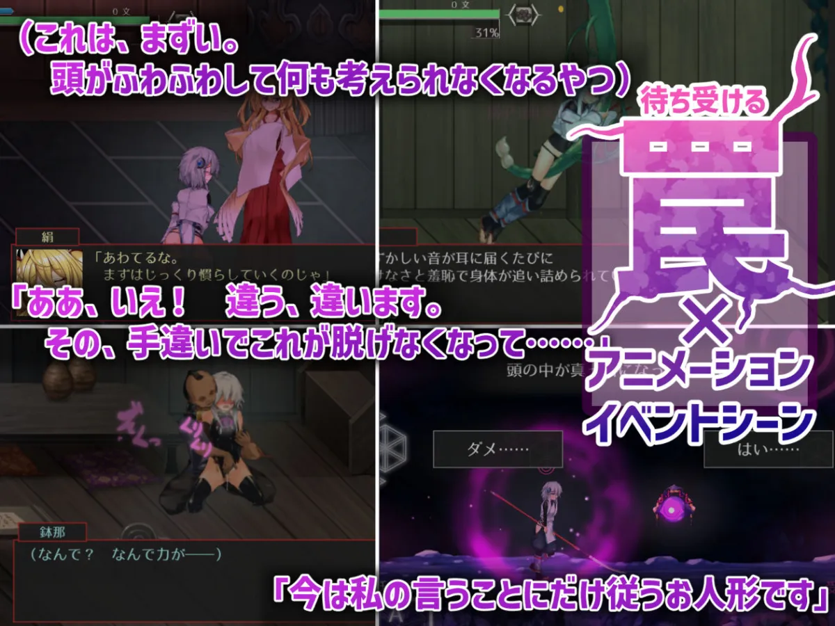 ハチナ怪異譚 ハチナ怪異譚